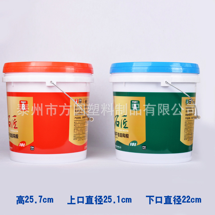 10L�F����10��Ϳ��Ͱ �����zˮͰ Ϳ�ϻ���Ͱ